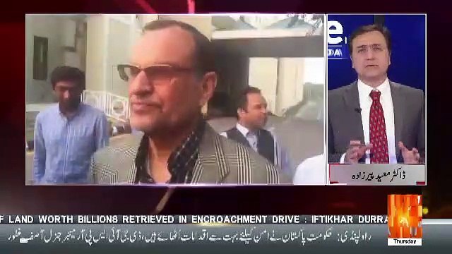 Pakistan Ki Saisi Tareekh Me Pehli Dafa Ek Naya Trend Horaha Hai Ke Kisi Wazir Par Koi Ilzam Ho To Wo Istefa Dedeta Hai.. Moeed Pirzada