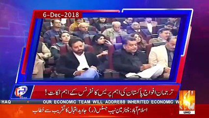 What Were The Important Points Of DG ISPR's Speech..