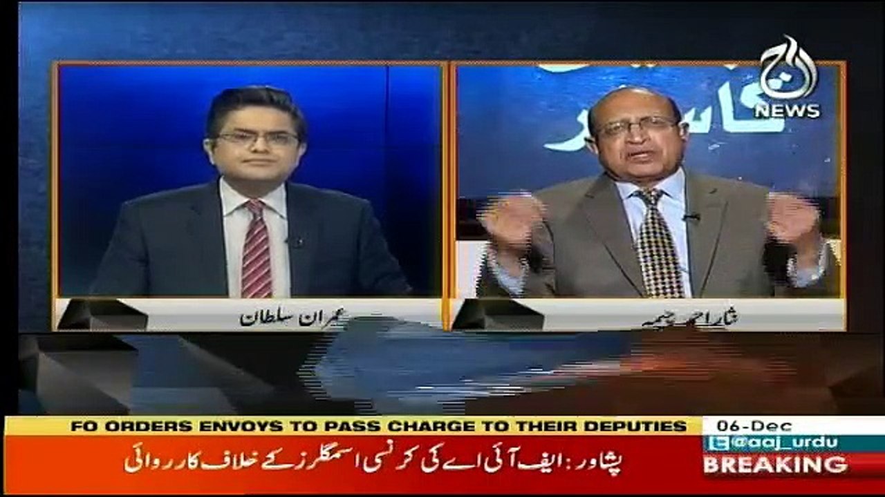 Tabdeeli Ka Safar - 6th December 2018
