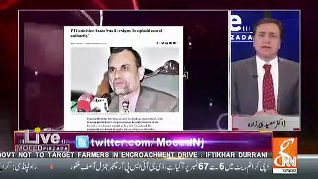 For The First Time A New Trend Is Establishing In Pakistani Politics- Moeed Pirzada on Azam Swati's Resignation