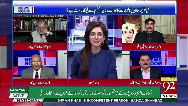 Agar Imran Khan Bhi Corruption Karega To Hum Nahi Bachaege, PTI Member Sadaqat Abbasi