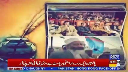 Kalam Aur Kalaam – 6th December 2018