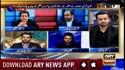 11th Hour | Waseem Badami | ARYNews | 6 December 2018