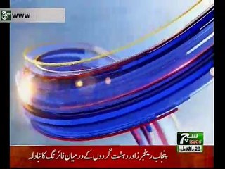 Such TV  Bulliten  09pm 06 December 2018