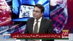 Arif Nizami Response On Shahbaz Sharif's Future