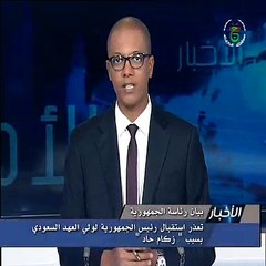 بوتفليقة يرفض استقبال بن سلمان هدا هو السبب