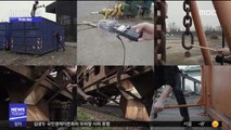 [투데이 영상] 산업현장 '소음'으로 만든 음악