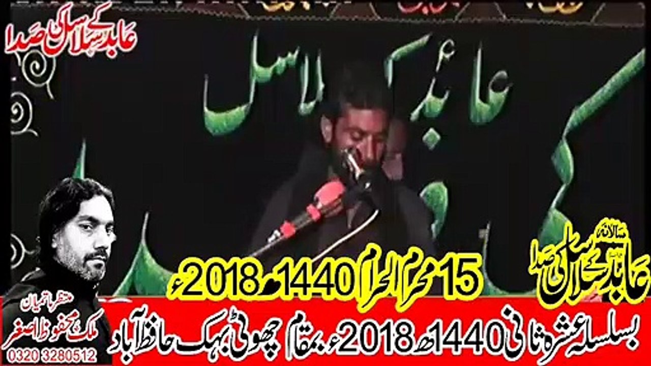 Zakir Tawaqal Abbas Tawaqal 15th Muhram 1440(2018) Choti Behak Hafizabad