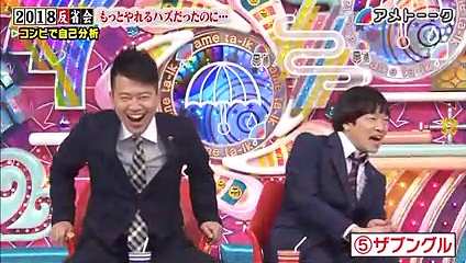 アメトーーク 18年12月日 動画 年末5時間sp直前対策 1812 Bakotv