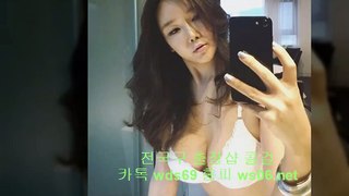 구로건마 【카톡wds69】【ws06.net】 구로출장안마 후불제 구로여대생출장 20대미녀 구로콜걸 구로출장샵 ↔ 구로오피걸 - 구로출장가격 Ν 구로출장맛사지