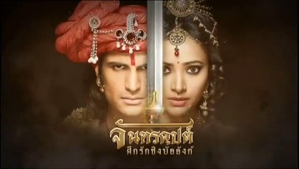 จันทรคุปต์ ตอนที่ 135
