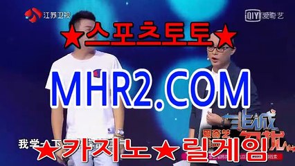 마카오사이트주소 MHR2쩜 C0M