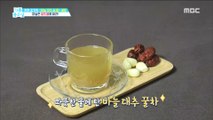 [TASTY] Sweet and healthy medicine with everything in it. Jujube-garlic tea recipe!,기분 좋은 날20181207