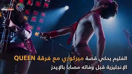 رامى مالك المصرى الأصل يتصدر إيرادات السينما العالمية.. اعرف الحكاية
