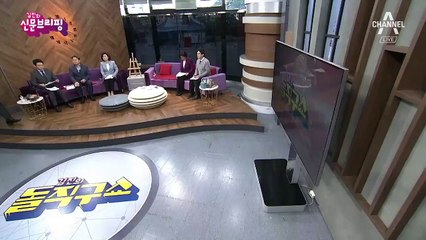 김진의 돌직구쇼 - 12월 7일 신문브리핑