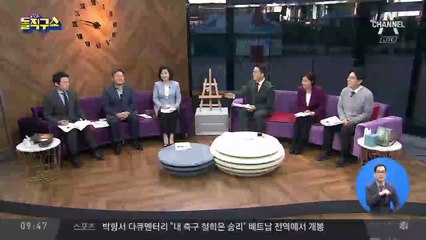 “저 문재인입니다”…대통령까지 사칭
