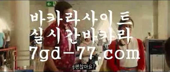 카지노사이트주소4rhfemzkwlsh- ( Θ【 twitter.comhasjinju0 】Θ) -바카라사이트 코리아카지노 온라인바카라 온라인카지노 마이다스카지노 바카라추천 모바일카지노 4카지노사이트주소