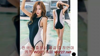 안양출장마사지 【카톡WD51】 안양출장안마 -wor27.net- 안양출장안마 20대미녀 안양오피쓰걸 안양오피쓰걸 ● 안양안마 ▥ 안양출장아가씨 # 안양출장샵