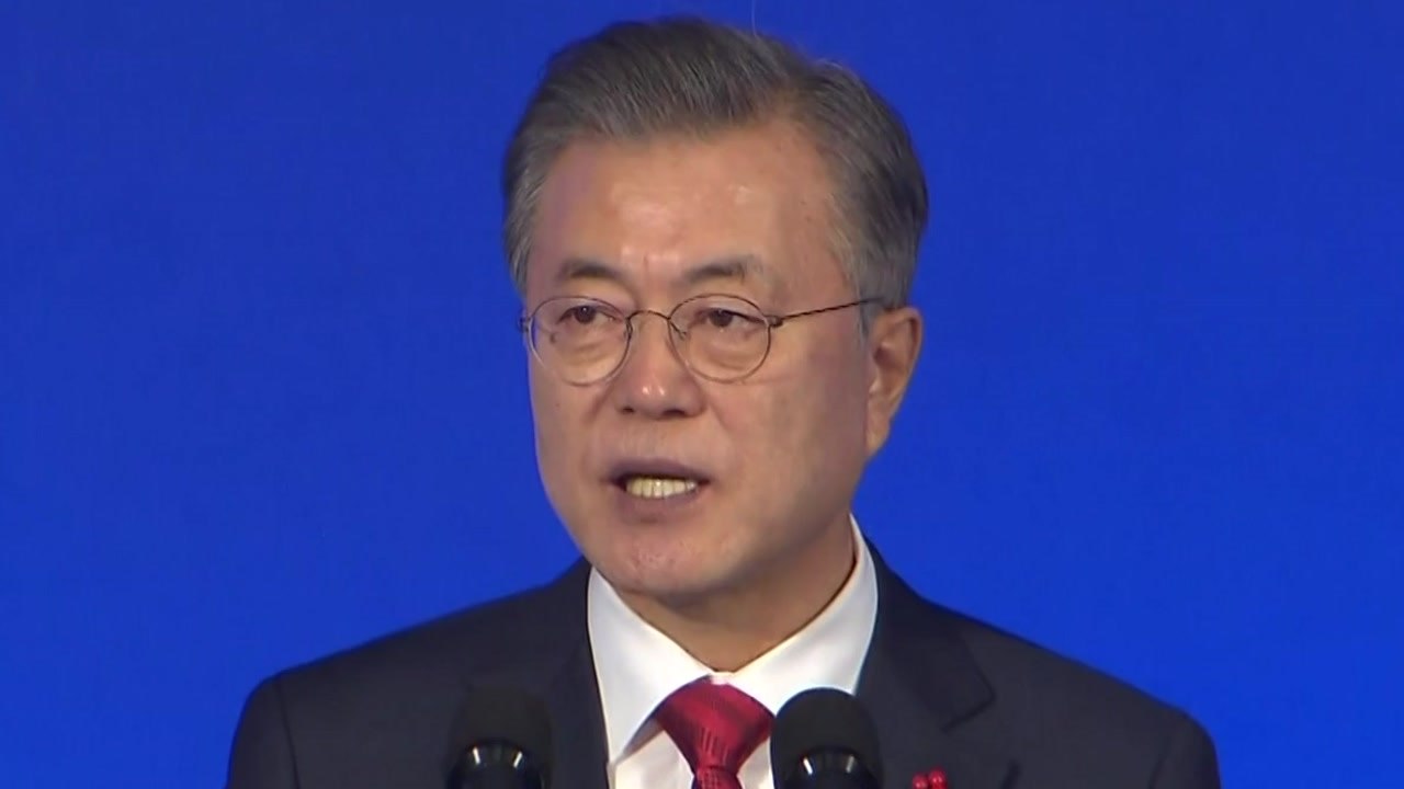 문 대통령 "수출 성과, 포용적 성장으로 이어가야" / YTN