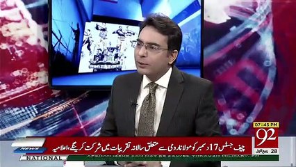 Lakhpat Jail Main Kaisa Condition Hai ?? Arif Nizami Tells.