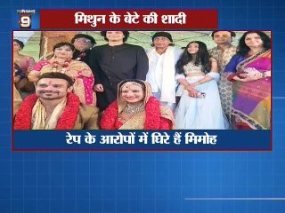 मिथुन के बेटे की शादी साथ में देखिये और खास खबरे