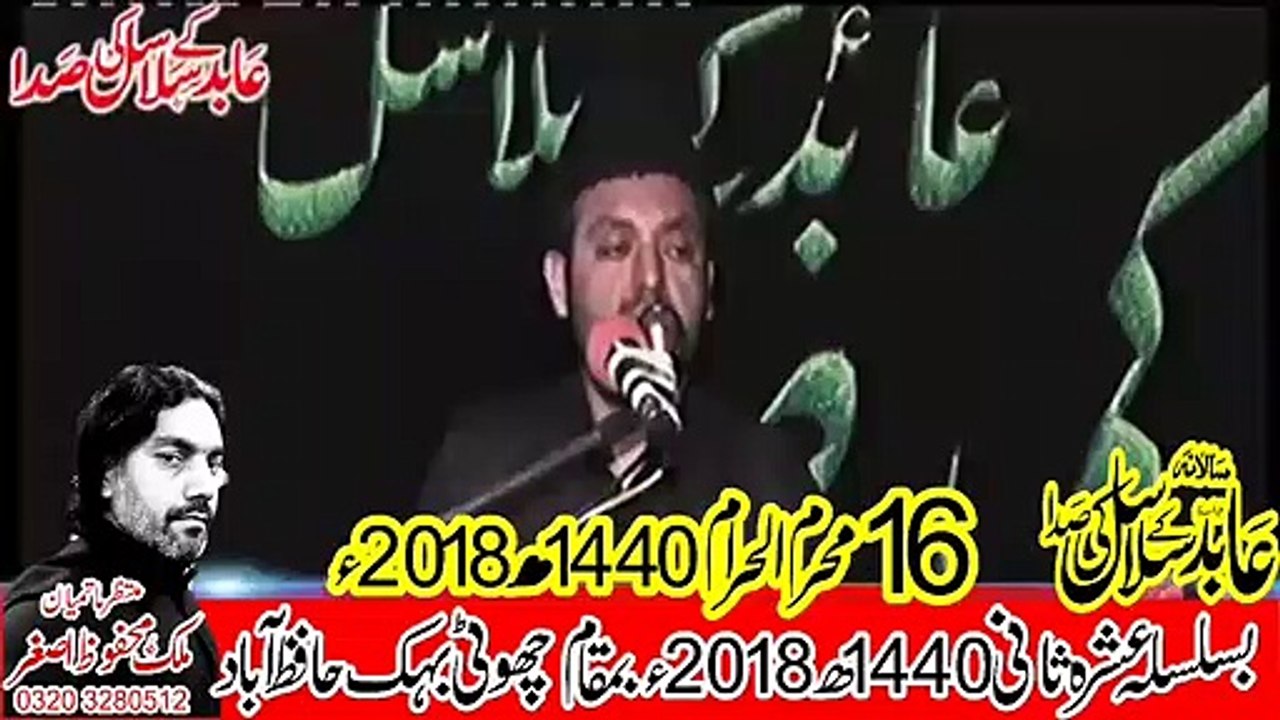 Allama Qalab Abbas 107 Chak sarghodha 16th Muhram 1440(2018) Choti Behak Hafizabad