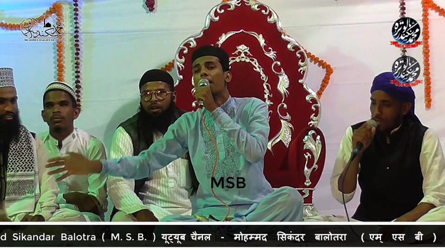 CLEAR SOUND - JASHN AAMAD E RASOOL ALLAH HI ALLAH BY BULBUL E MUSTAJAB JANAB MOINUDDIN HIMMATNAGAR AT JODHPUR