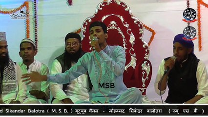 CLEAR SOUND - JASHN AAMAD E RASOOL ALLAH HI ALLAH  BY BULBUL E MUSTAJAB JANAB MOINUDDIN HIMMATNAGAR AT JODHPUR