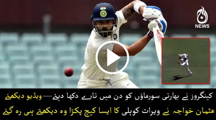 INDvAUS: Test,Day 1, Highligts