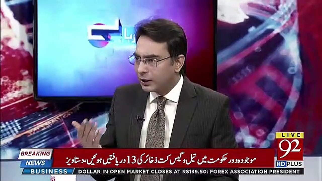 Arif Nizami Response On DG ISPR Conference