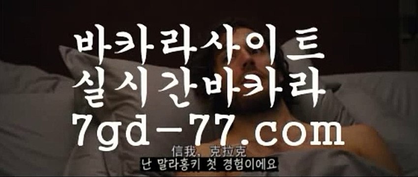 88카지노5바카라사이트추천- ( Ε禁【 Tie312 。ＣoＭ 】銅) -바카라사이트추천 인터넷바카라사이트 온라인바카라사이트추천 온라인카지노사이트추천 인터넷카지노사이트추천588카지노