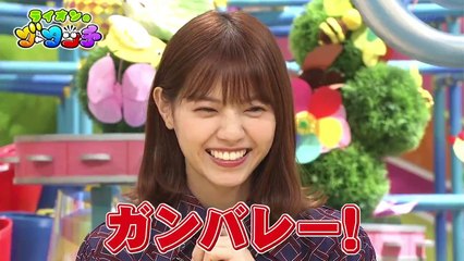 ライオンのグータッチ (2018-11-24)