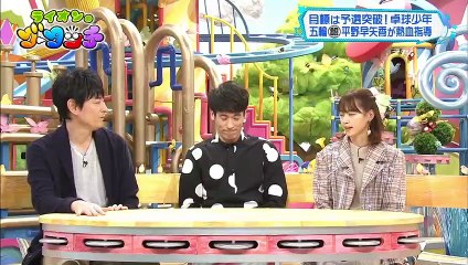 ライオンのグータッチ (2018-11-17)