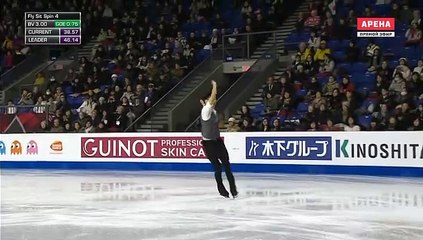Nathan CHEN ネイサン・チェン SP - 2018 GPF