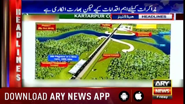 Headlines ARYNews 1000 7th December 2018