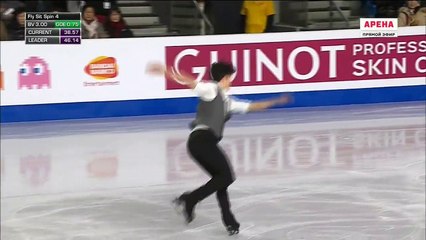 Nathan CHEN SP