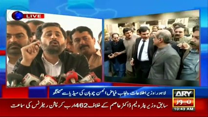 Punjab Info Minister Fayyaz ul Hassan Chohan addresses media
