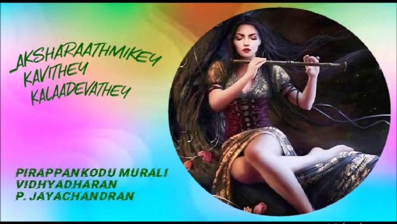 Aksharaathmikey Kavithey ... Pirappankodu Murali - Vidhyadharan - P. Jayachandran, Drama - Subhadhrey Sooryaputhrey