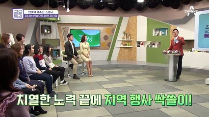 연예계 재주꾼 '조영구' : 피나는 연습으로 얻은 자신감2