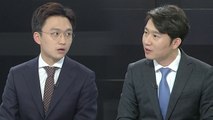 [더뉴스] 정치 신인, 내가 생각하는 한국 정치는? / YTN