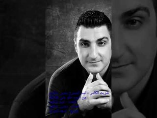 شربت الكاس  -    يحيى عاكوم