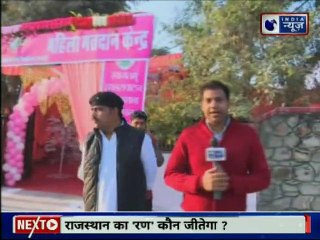 Rajasthan Assembly Elections 2018: जालौर के अहोर के बूथ नंबर 221 पर वोटर्स और पुलिस के बीच हंगामा