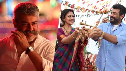 விஸ்வாசம் சாட்டிலைட் உரிமையை வாங்கிய சன் டிவி - வீடியோ