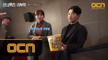 [메이킹] 애드리브 대잔치! 7,8화 비하인드 대공개!