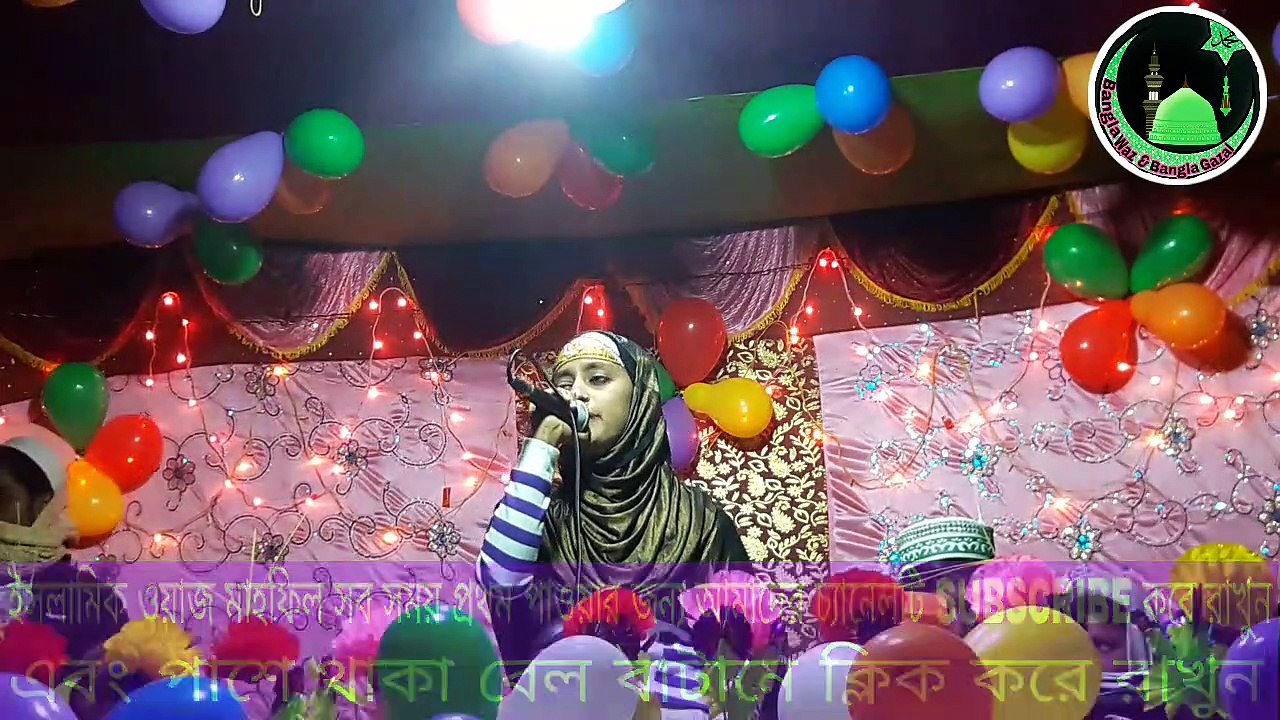ও ছেলে ও ছেলেরে তুই অপরাধী রে | Islamic Song Video