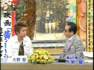 ohno satoshi