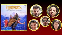 Kedarnath PUBLIC Review: जनता को ऐसी लगी Sushant Singh Rajput & Sara Ali Khan की फिल्म | FilmiBeat