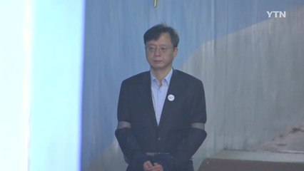 '불법사찰' 우병우 1심 1년 6개월...총 형량 4년 / YTN