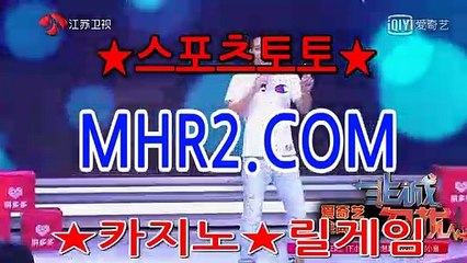 룰렛배당률 MHR2쩜 C0M