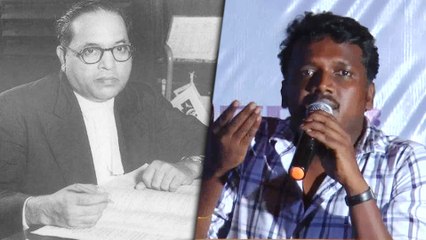 எனக்குள் இருந்த அம்பேத்கர் உருவம் என்னை வழி நடத்தியது : மாரி செல்வராஜ்- வீடியோ